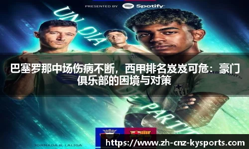 开云kaiyun网页版