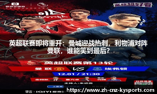 开云kaiyun网页版