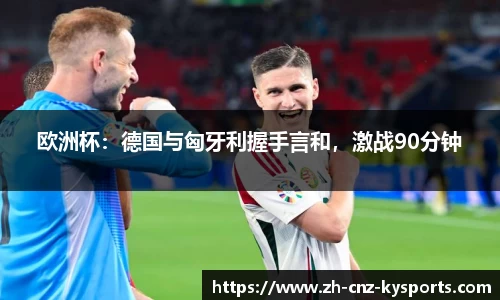 开云kaiyun官方网站