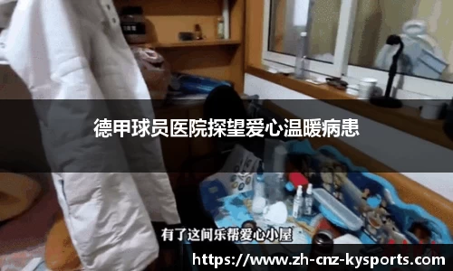 开云kaiyun官方网站