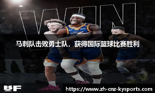 开云kaiyun网页版