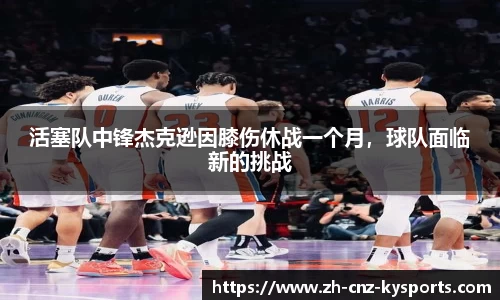 开云kaiyun网页版