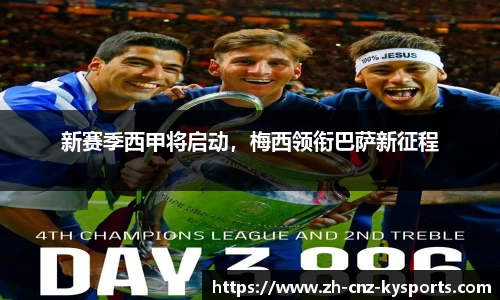 开云kaiyun首页
