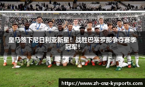 开云kaiyun官方网站
