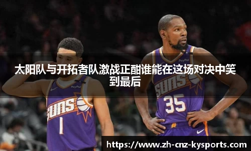开云kaiyun官方网站