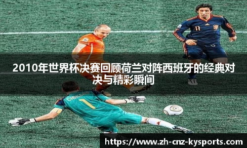 开云kaiyun官方网站