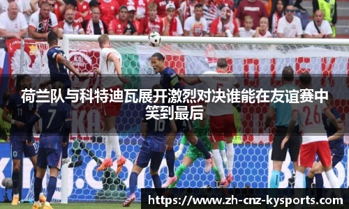 开云kaiyun官方网站