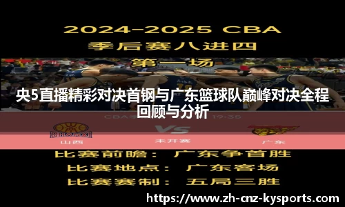 开云kaiyun首页