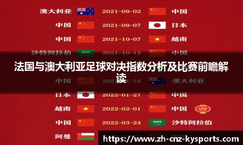 开云kaiyun官方网站