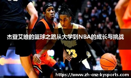 开云kaiyun首页
