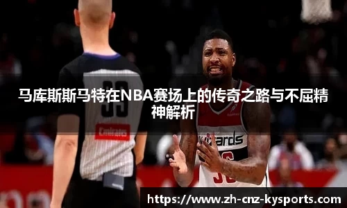 开云kaiyun网页版