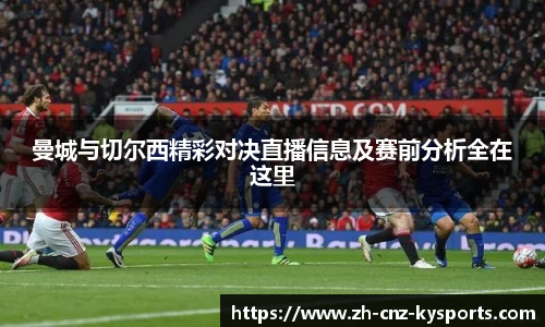 开云kaiyun网页版