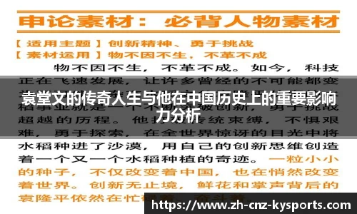 开云kaiyun网页版