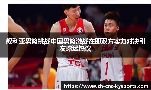 开云kaiyun平台