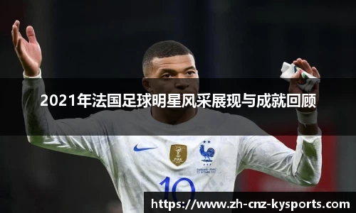 开云kaiyun平台