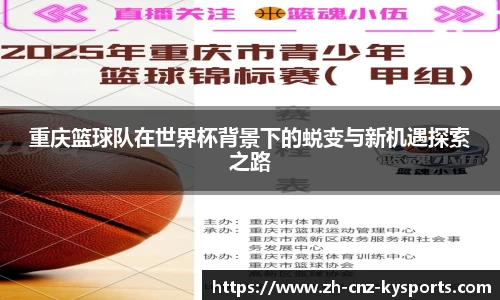 开云kaiyun官方网站