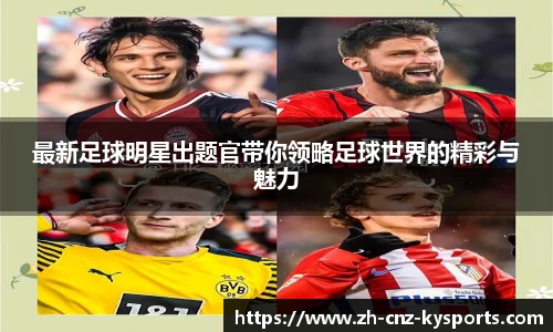 开云kaiyun平台