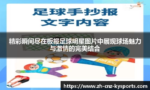 开云kaiyun官方网站