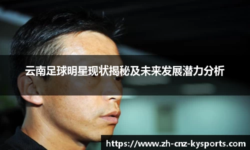 开云kaiyun网页版