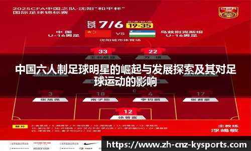 开云kaiyun网页版